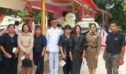 สิงห์บุรี – สุดอาลัย…พิธีฌาปนกิจ “คุณแม่สุนทร มณเทียรรัตน์” วัย 87 ปี ญาติพี่น้อง-ข้าราชการร่วมส่งดวงวิญญาณครั้งสุดท้ายอย่างสมเกียรติ