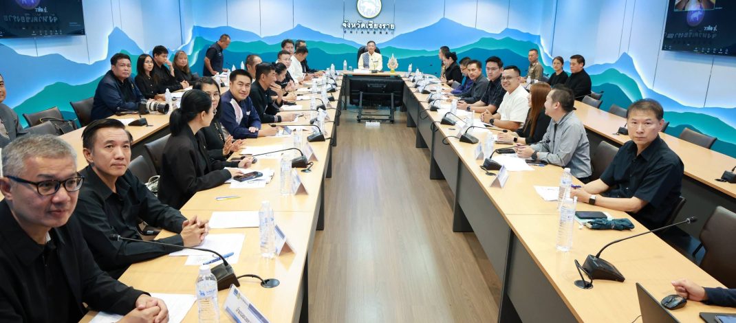 ผู้ว่าฯ เชียงราย ประชุมด่วนขับเคลื่อนแก้ทุจริตสวมสิทธิ์ทะเบียนและบัตรกลุ่มเด็กนักเรียนรหัส G ป้องกันขบวนการต่างด้าว