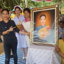 กาญจนบุรี – เด็กบ้านไล่โว่ สำนึกในพระมหากรุณาธิคุณ!! สาวพยาบาลโรงพยาบาลมะการักษ์ เผยความประทับใจที่มีโอกาสได้ถวายภาพวาด แด่พระองค์ภา ในการเสด็จเยี่ยมชาวบ้านและเด็กนักเรียนที่บ้านสาละวะ ในปี พ.ศ. 2562