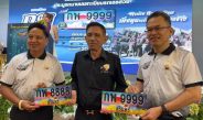 สุรินทร์ประมูลทะเบียนรถเลขสวยหมวด “กพ” คึกคัก! เลขเด็ด 8888-9999 เจ้าเดียวฟาดรวม 1.7 ล้านบาท คาดยอดประมูลทะลุ 10 ล้านบาท เข้ากองทุนความปลอดภัยทางถนน