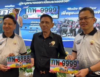 สุรินทร์ประมูลทะเบียนรถเลขสวยหมวด “กพ” คึกคัก! เลขเด็ด 8888-9999 เจ้าเดียวฟาดรวม 1.7 ล้านบาท คาดยอดประมูลทะลุ 10 ล้านบาท เข้ากองทุนความปลอดภัยทางถนน
