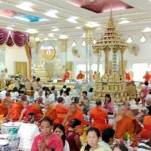 วัดกุฎีพระฤาษีทรงธรรม ต.ทุ่งยั้ง อ.ลับอล จ.อุตรดิตถ์ จัดถวายมหาสังฆทานแด่พระภิกษุสงฆ์ จำนวน 300 รูปประจำปี 2569 เพื่อถวายเป็นพระราชกุศลแด่ พระบาทสมเด็จพระบรมชนกาธิเบศร มหาภูมิพลอดุลยเดชมหาราช