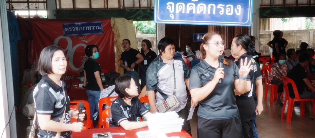รพ.แพร่ ร่วมกับทีมบุคลากรจิตอาสา รพ.แพร่ ,สโมสรโรตารีแพร่ และสหกรณ์ออมทรัพย์ รพ.แพร่ ออกหน่วยแพทย์เคลื่อนที่ ณ.รร.บ้านวังลึก ตำบลนาพูนฯ