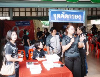 รพ.แพร่ ร่วมกับทีมบุคลากรจิตอาสา รพ.แพร่ ,สโมสรโรตารีแพร่ และสหกรณ์ออมทรัพย์ รพ.แพร่ ออกหน่วยแพทย์เคลื่อนที่ ณ.รร.บ้านวังลึก ตำบลนาพูนฯ