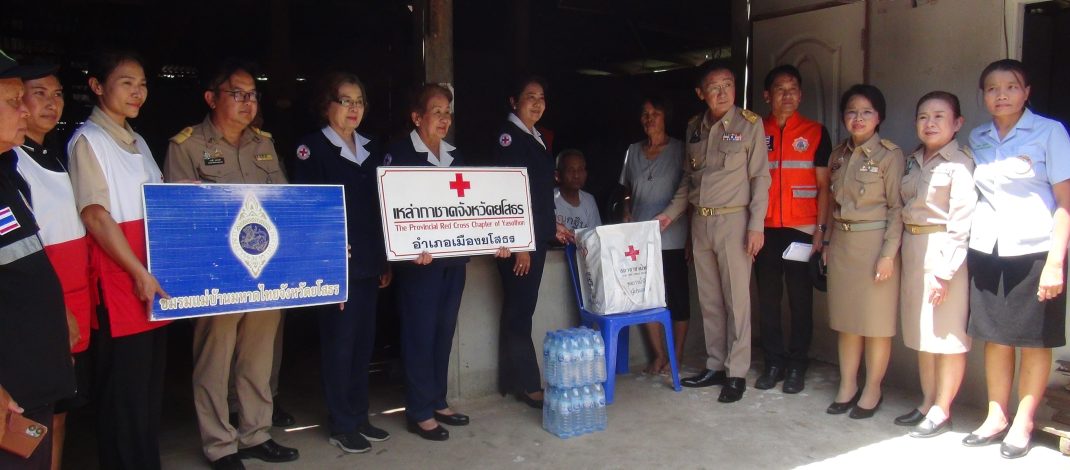 ยโสธร มอบถุงธารน้ำใจเยียวยาผู้ประสบวาตภัยในพื้นที่