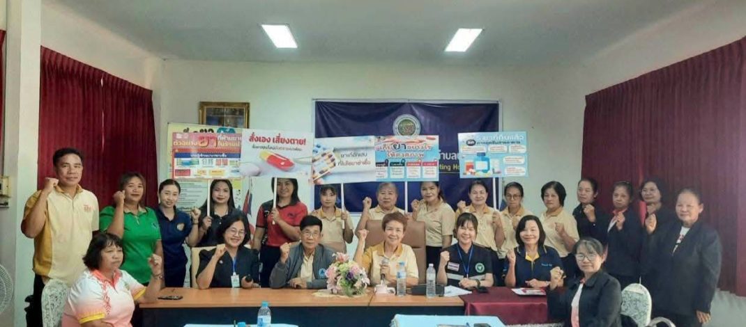 สำนักกองทุนสนับสนุนการสร้างเสริมสุขภาพจับมือภาคประชาชนมหาสารคามอบรมเข้มแกนนำประชาชนในการใช้ยาสมเหตุผลนะรพ. สตบ้านสระตำบลคันธราษฏร์อำเภอกันทรวิชัย จังหวัดมหาสารคาม