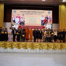 กาญจนบุรี – พลเอกไพบูลย์ คุ้มฉายา นายกสภามหาวิทยาลัยราชภัฏกาญจนบุรี มอบรางวัลมณีกาญจน์ ครั้งที่ 8 เพื่อเป็นการยกย่องเชิดชูเกียรติและเผยแพร่ผลงานของผู้ที่มีผลงานดีเด่นทางศิลปะและวัฒนธรรมในเขตพื้นที่ภาคกลางตอนล่าง 1
