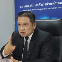 ปทุมธานี นายกสมาคม อบต.ยันการสอบท้องถิ่นควรให้ท้องถิ่นดำเนินการ ขณะที่ผู้สอบผ่านการคัดเลือกเสียใจได้รับผลกระทบอย่างหนัก
