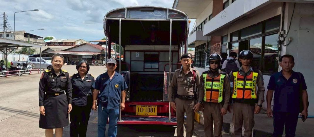 น่านคุมเข้มความปลอดภัยขนส่งสาธารณะ ตรวจคนขับ 23 ราย ไม่พบแอลกอฮอล์-ยาเสพติด สร้างความเชื่อมั่นผู้โดยสาร