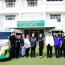 ผู้ว่าฯ เชียงราย ผนึกสาธารณสุข ช่วย “รพ.วัดห้วยปลากั้งเพื่อสังคม” เร่งเชื่อมสิทธิ์ สปสช. เดินหน้าภารกิจเพื่อผู้ป่วยยากไร้อย่างยั่งยืน