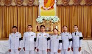 เทศบาลตำบลศรีษะเกษ ร่วมพิธีเจริญพระพุทธมนต์และทำบุญตักบาตร ถวายพระราชกุศล เนื่องในโอกาสฉลองพระชนมายุ 99 พรรษา สมเด็จพระสังฆราช