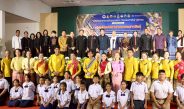 กาฬสินธุ์ถ่ายทอดภูมิปัญญาหมอลำ “ร้อยแก่นสารสินธุ์” สู่เยาวชน