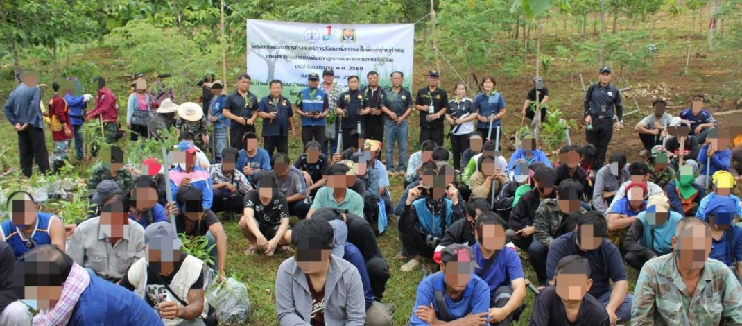 สำนักงานคุมประพฤติจังหวัดแพร่จัดโครงการพัฒนาการทำงานบริการสังคมเพื่อการแก้ไขฟื้นฟูผู้กระทำผิดปีงบประมาณ พ.ศ. 2569