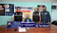 ตม.จว.หนองคาย รวบคาด่าน 3 ผู้ต้องหา บุคคลตามหมายจับฯ เป็นผู้สนับสนุนการกระทำผิดฐานฉ้อโกงโดยแสดงตนเป็นบุคคลอื่น ฯ