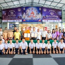 เรือนจำจังหวัดอ่างทอง ลงนามร่วม มูลนิธิหลวงพ่อพูล เปิดโอกาสผู้ต้องขังพ้นโทษ ฝึกมวย บวชฟรี สร้างสังคมเป็นสุข