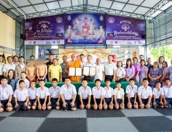 เรือนจำจังหวัดอ่างทอง ลงนามร่วม มูลนิธิหลวงพ่อพูล เปิดโอกาสผู้ต้องขังพ้นโทษ ฝึกมวย บวชฟรี สร้างสังคมเป็นสุข