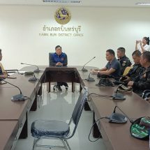 ปราจีนบุรี นายอำเภอร่วมประชุมเจ้าหน้าที่ผลักดันช้าง