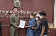 ปทุมธานี พี่น้องสาวใหญ่ชาวปทุมธานี อาชีพรับจ้างเย็บผ้า เข้าร้องขอความเป็นธรรม
