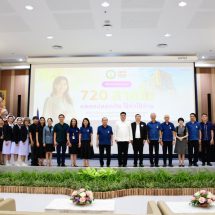 มฟล. เปิดโครงการ “720 สายใย คลอดปลอดภัย ไร้ค่าใช้จ่าย” ดูแลสตรีเปราะบาง 720 ราย ถวายพระราชกุศล 72 พรรษา