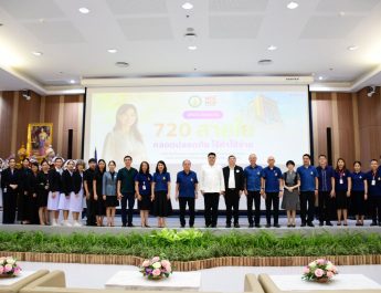 มฟล. เปิดโครงการ “720 สายใย คลอดปลอดภัย ไร้ค่าใช้จ่าย” ดูแลสตรีเปราะบาง 720 ราย ถวายพระราชกุศล 72 พรรษา