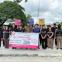 ตร.สภ เมือง สระบุรีร่วมหน่วยงานพัฒนาสังคมของมนุษย์เทศบาลเมืองสระบุรีจัดระเบียบพื้นที่สาธารณะ! ลงพื้นที่แก้ไขปัญหาคนไร้ที่พึ่งและขอทาน
