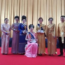 งานแอ่วม่วนชวนฮักท่าปลาพร้อมประกวดขวัญใจกำนัน-ผู้ใหญ่บ้าน