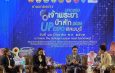 ลพบุรีแถลงจัดงาน”เจ้าพระยาป่าสัก UP EXPO 2026″ ยกระดับเศรษฐกิจภูมิภาค 6 จังหวัด