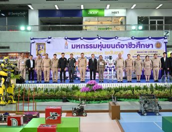 องคมนตรี เปิด “มหกรรมหุ่นยนต์อาชีวศึกษา ระดับชาติ 2569” รวมสุดยอดเยาวชนอาชีวะ 152 ทีม ชิงถ้วยพระราชทานฯ มุ่งยกระดับเทคโนโลยีและนวัตกรรมสู่ภาคอุตสาหกรรม🤖🦿