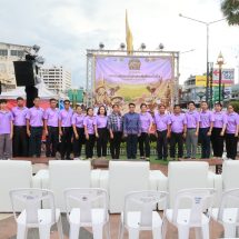 งานมหกรรมหุ่นกระติ๊บข้าวและหุ่นฟาง ครั้งที่ 4 ส่งเสริมการท่องเที่ยวเชิงประวัติศาสตร์ ศิลปะ วัฒนธรรม