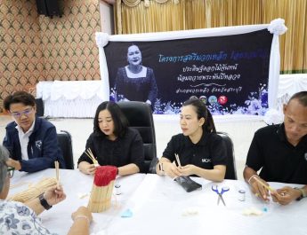 โครงการ”สตรี มวกเหล็กร้อยดวงใจประดิษฐ์ดอกไม้จันทร์น้อมถวายพระพันปีหลวง”