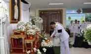 จังหวัดอุตรดิตถ์จัดพิธีถวายน้ำสรงพระศพและลงนามแสดงความอาลัย เบื้องหน้าพระรูป สมเด็จพระเจ้าลูกเธอ เจ้าฟ้าพัชรกิติยาภา นเรนทิราเทพยวดี กรมหลวงราชสาริณีสิริพัชร มหาวัชรราชธิดา