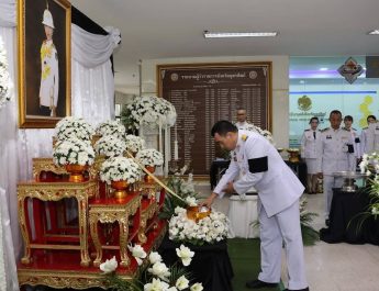 จังหวัดอุตรดิตถ์จัดพิธีถวายน้ำสรงพระศพและลงนามแสดงความอาลัย เบื้องหน้าพระรูป สมเด็จพระเจ้าลูกเธอ เจ้าฟ้าพัชรกิติยาภา นเรนทิราเทพยวดี กรมหลวงราชสาริณีสิริพัชร มหาวัชรราชธิดา