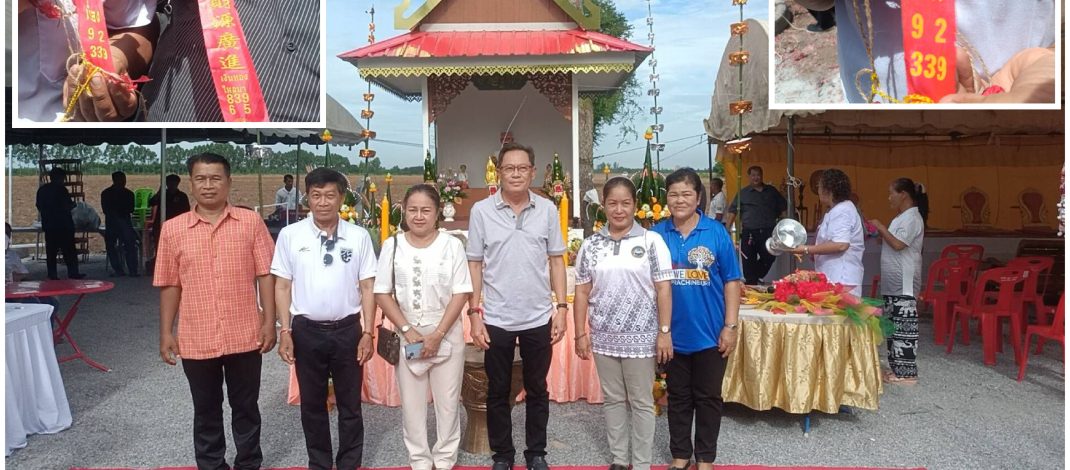 ปราจีนบุรี ส่องเลขเด็ดเจ้าพ่อปู่ดำ