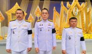“ราเชน ตระกูลเวียง” หัวหน้าพรรคทางเลือกใหม่ พร้อมคณะกรรมาธิการการทหาร ร่วมบันทึกเทปถวายพระพรชัยมงคล เนื่องในโอกาสวันเฉลิมพระชนมพรรษา พระบาทสมเด็จพระเจ้าอยู่หัว