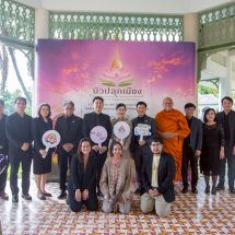 มหาวิทยาลัยศิลปากร เปิดตัวโครงการงานวิจัย “บัวปลุกเมือง”วางแนวคิด “ศิลปะดินทวารวดี สู่วัฒนธรรมนครปฐมร่วมสมัย”