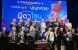 จังหวัดเลยแถลงข่าว การจัดงาน “ประเพณีบุญหลวงและการละเล่นผีตาโขน 2569” อย่างยิ่งใหญ่ สืบสานมรดกภูมิปัญญาแห่งศรัทธา ชู Soft Power ระดับโลก