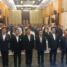 ปราจีนบุรี กฟภ.ประชุมสัมมนาผู้ใช้ไฟฟ้ารายใหญ่
