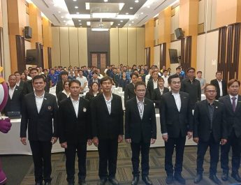 ปราจีนบุรี กฟภ.ประชุมสัมมนาผู้ใช้ไฟฟ้ารายใหญ่