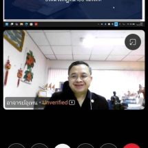 “อุเทน สุขทั่วญาติ” ปธ.สภาทนายความจังหวัดแพร่ กับบทบาทวิทยากรในโครงการอบรมสร้างความฉลาดรู้ทางกฎหมายแก่ผู้ต้องขัง