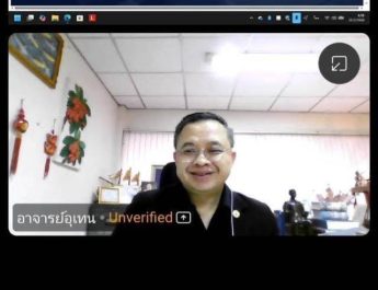 “อุเทน สุขทั่วญาติ” ปธ.สภาทนายความจังหวัดแพร่ กับบทบาทวิทยากรในโครงการอบรมสร้างความฉลาดรู้ทางกฎหมายแก่ผู้ต้องขัง