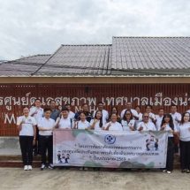 เทศบาลเมืองน่านต้อนรับคณะศึกษาดูงานจากเทศบาลนครแม่สอด แลกเปลี่ยนเรียนรู้งานกองทุนหลักประกันสุขภาพ