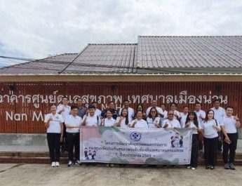 เทศบาลเมืองน่านต้อนรับคณะศึกษาดูงานจากเทศบาลนครแม่สอด แลกเปลี่ยนเรียนรู้งานกองทุนหลักประกันสุขภาพ