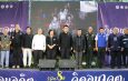 เชียงรายจัดงาน “รำลึก 8 ปี กู้ภัยถ้ำหลวง รวมใจเป็นหนึ่งเดียว” ย้อนบทเรียนภารกิจระดับโลก สู่การท่องเที่ยวเชิงอนุรักษ์