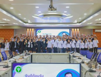 โรงพยาบาลมหาสารคาม ร่วมขับเคลื่อนการพัฒนาระบบบริการสุขภาพเครือข่ายจังหวัดมหาสารคาม