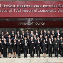 สอศ. ระดม Polytech Leadership 2026 ขับเคลื่อนวิทยาลัยสารพัดช่างในอนาคต รับโลกยุคใหม่