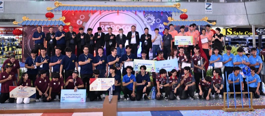 ทีม KTC. DINOROBOT วท.กาฬสินธุ์ ผงาดแชมป์ ROBOCON 2026 ตัวแทนไทยสู่เวทีฮ่องกง