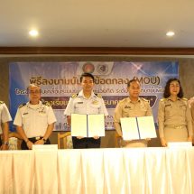กาฬสินธุ์เดินหน้าขับเคลื่อนโครงการ ห้องเรียนอาชีพ สู่ระบบธนาคารหน่วยกิต