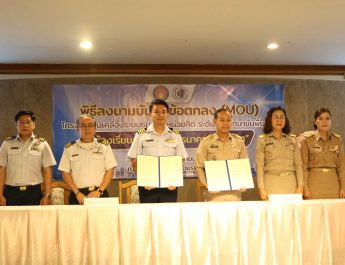 กาฬสินธุ์เดินหน้าขับเคลื่อนโครงการ ห้องเรียนอาชีพ สู่ระบบธนาคารหน่วยกิต