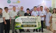 ลพบุรี เพิ่มความหวังเปิดอาคารพักพิงผู้ป่วยมะเร็งและญาติลดค่าใช้จ่ายระหว่างรักษา