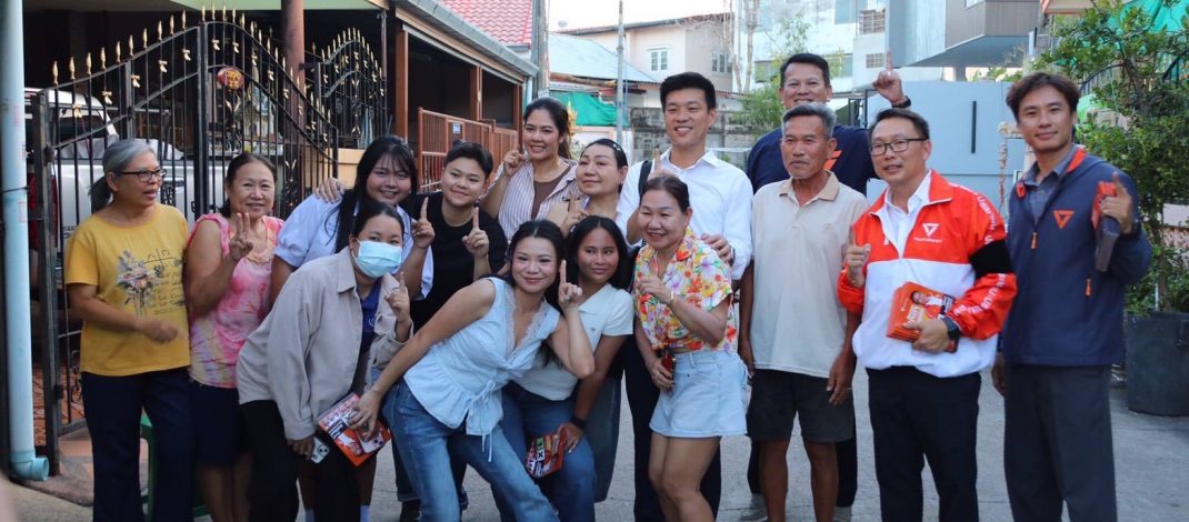 พรรคประชาชนบุกพัทยา! ‘ณัฐพงษ์’ นำทีมขอคะแนนตลาดฟลายเบิร์ด ดัน ‘อิทธิวัฒน์’ เบอร์ 1 ชูแคมเปญ ‘28 มิถุนา พัทยาเลือกอนาคต’ ก่อนนัดรวมพลปราศรัยใหญ่ 23 มิ.ย. นี้